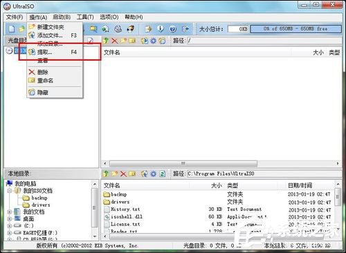 cue文件怎么打開？Win7打開cue文件的操作方法
