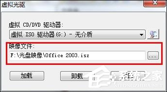 cue文件怎么打開？Win7打開cue文件的操作方法