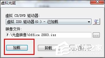 cue文件怎么打開？Win7打開cue文件的操作方法