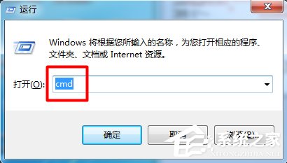 Win7系統出現U盤無法格式化提示怎么辦?
