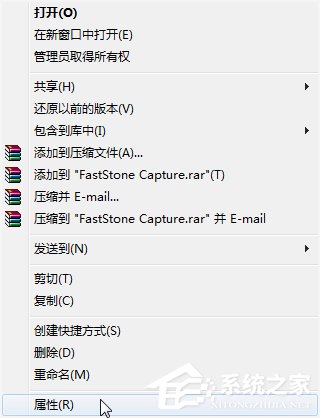Win7系統文件夾圖標如何制作/更換?