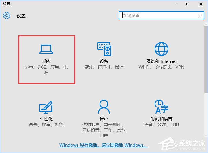 Win10應(yīng)用商店安裝路徑如何更改?