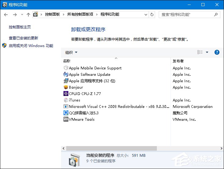 Win10搜狗輸入法用戶遭遇winlogon.exe應(yīng)用程序錯(cuò)誤怎么解決？