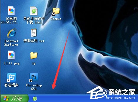 WinXP系統任務欄變寬怎么還原？
