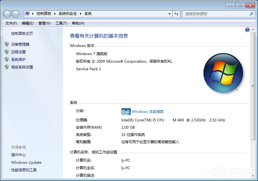 Win7系統英雄聯盟老是崩潰怎么辦？