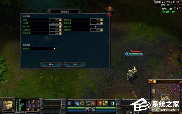 Win7系統英雄聯盟老是崩潰怎么辦？