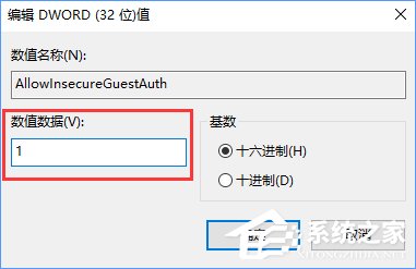 Win10訪問小米路由器硬盤的操作方法