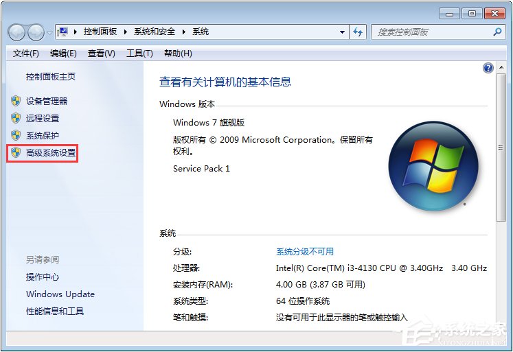 Win7總提示“Dcom Server Process Launcher服務意外終止”怎么辦？