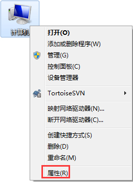 Win7總提示“Dcom Server Process Launcher服務意外終止”怎么辦？