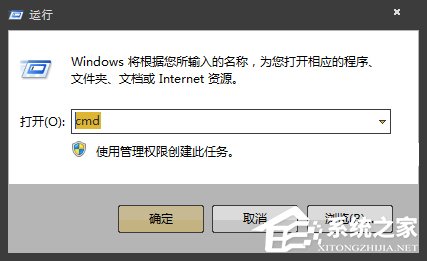 Win7系統(tǒng)中如何通過CMD查看硬盤序列號？硬盤序列號怎么檢測？