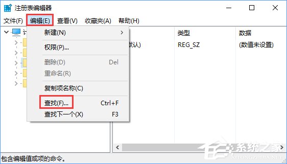 Win10安裝谷歌瀏覽器報錯“0xa0430721”怎么辦？
