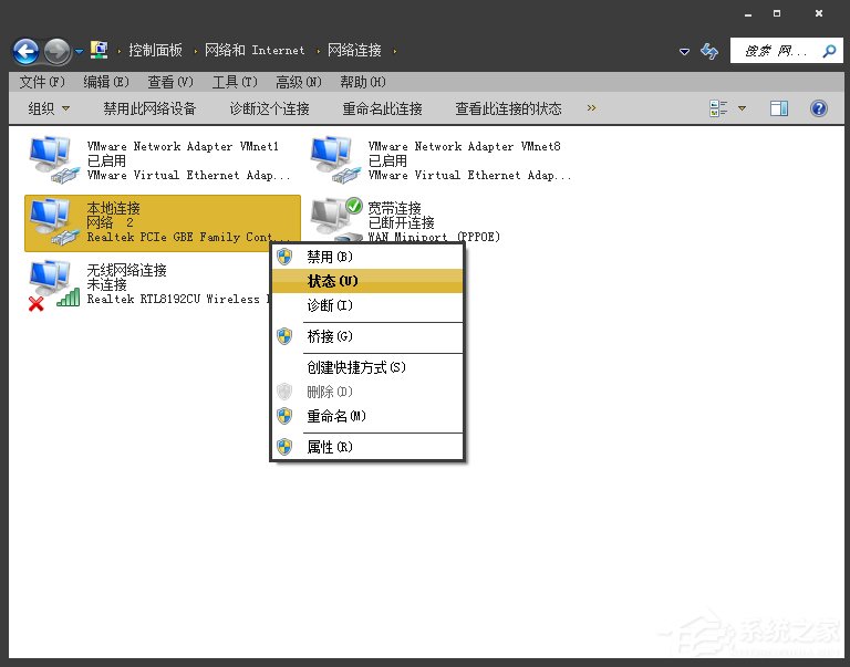 Win7環(huán)境下局域網(wǎng)不同網(wǎng)段共享打印機(jī)的連接方法