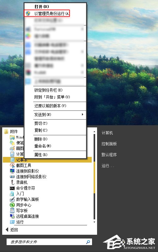 Win7環(huán)境下局域網(wǎng)不同網(wǎng)段共享打印機(jī)的連接方法