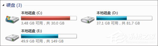 Win7系統下C盤空間不足怎么辦？