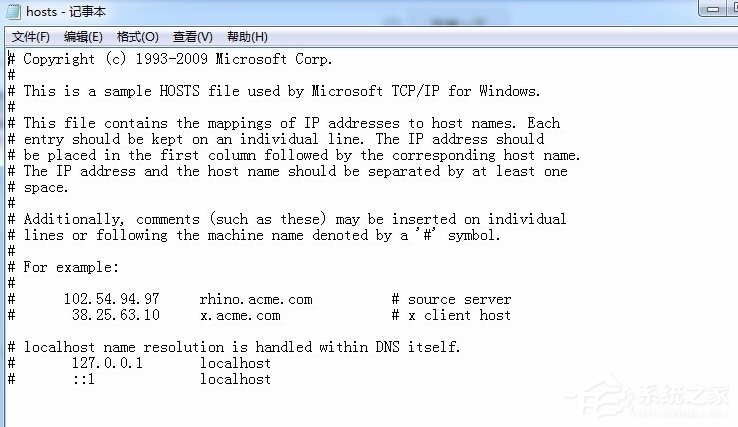 Win7系統(tǒng)hosts文件怎么修改?