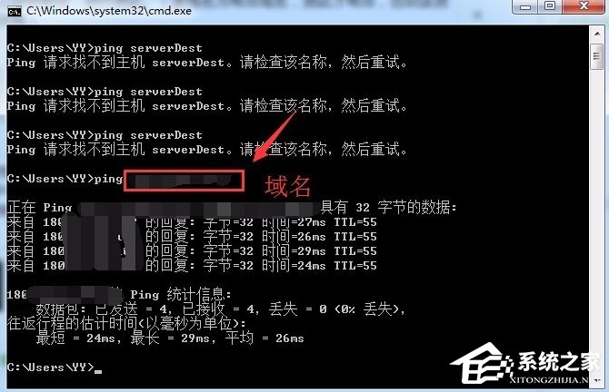 Win7系統(tǒng)hosts文件怎么修改?