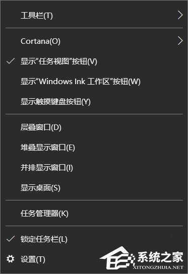 Win10任務(wù)欄的“旺旺”圖標(biāo)被隱藏了怎么辦？