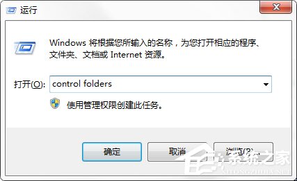 Win7系統C盤AppData文件夾可以刪除嗎?