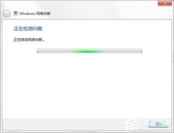 Win7電腦無法連接到Internet怎么辦？
