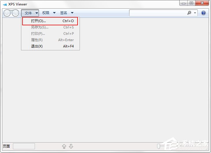Win7系統(tǒng)XPS文件怎么打開？