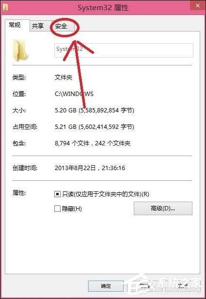 Win8刪除文件提示你需要來自TrustedInstaller權限怎么解決?