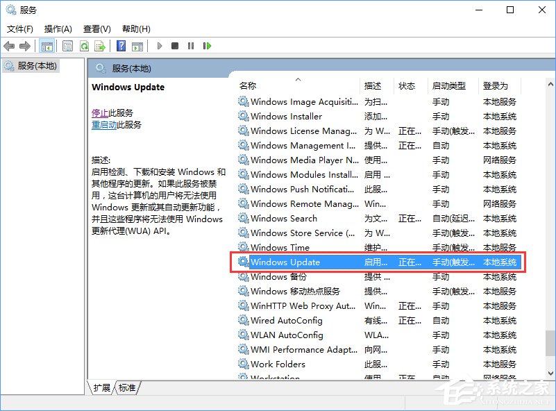 Win10升級報錯“0x800704c7”的應(yīng)對措施