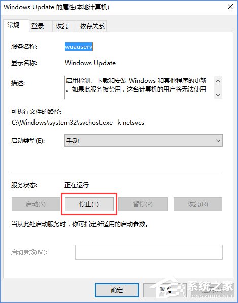 Win10升級報錯“0x800704c7”的應(yīng)對措施