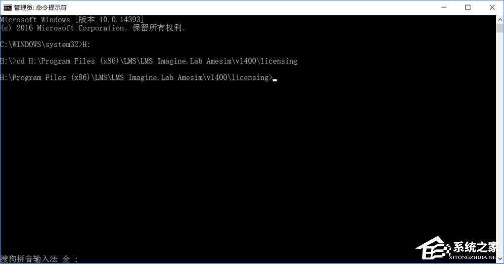 Win10如何安裝AMEsim14?AMEsim14安裝教程