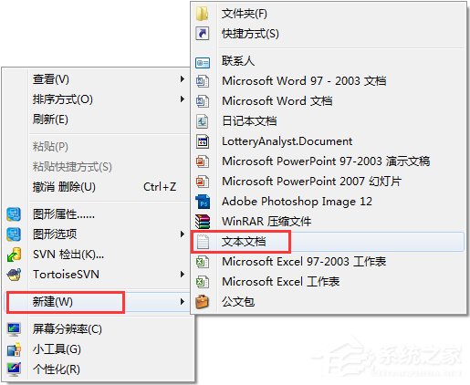 Win7運行CMD報錯“命令提示符已被系統管理員停用”怎么辦？