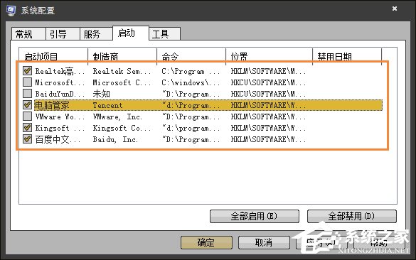 Win7開機時彈出Autoit錯誤不能打開腳本文件的應對方法
