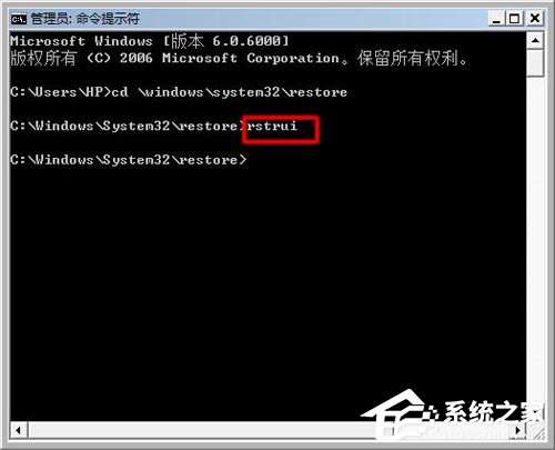 電腦啟動(dòng)時(shí)出現(xiàn)Windows錯(cuò)誤恢復(fù)怎么解決?