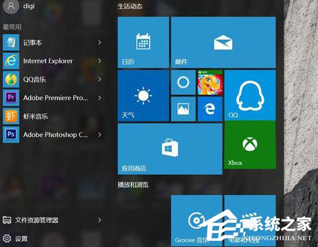 Win10出現(xiàn)錯(cuò)誤代碼0x80072F8F怎么解決？
