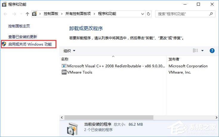 Win10無法打開軟件提示"丟失d3dx9 26.dll"怎么辦？