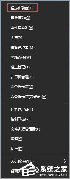 Win10無法打開軟件提示"丟失d3dx9 26.dll"怎么辦？