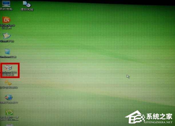 如何進行Win7啟動項修復?