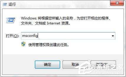 Win7系統(tǒng)怎么進(jìn)入電腦安全模式？