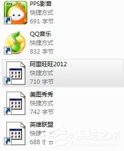 Win7系統桌面圖標變了怎么辦?