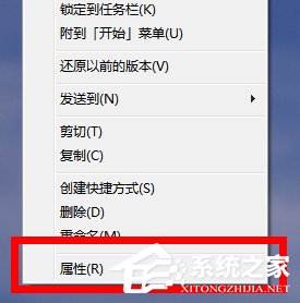 Win7系統桌面圖標變了怎么辦?