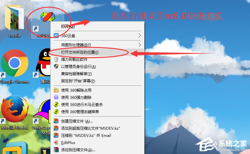 Win10運行不了vc6.0報錯“0x0000142”怎么辦？