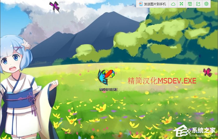 Win10運行不了vc6.0報錯“0x0000142”怎么辦？