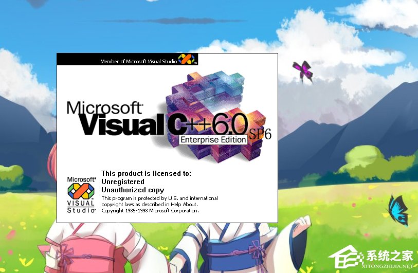 Win10運行不了vc6.0報錯“0x0000142”怎么辦？