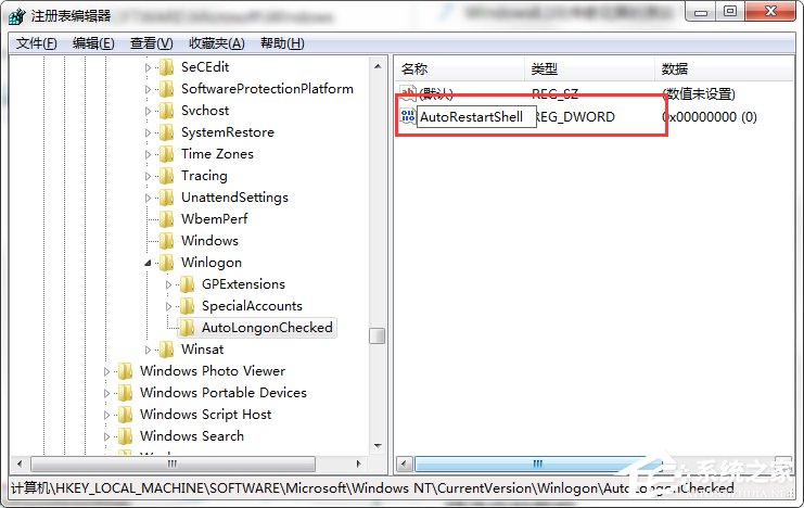 Win7開機壁紙消失出現“恢復Active Desktop”提示怎么辦?