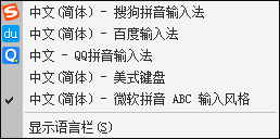 Win7系統(tǒng)中如何徹底刪除微軟輸入法？