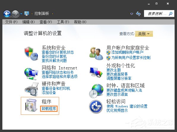 Win7系統(tǒng)中如何徹底刪除微軟輸入法？