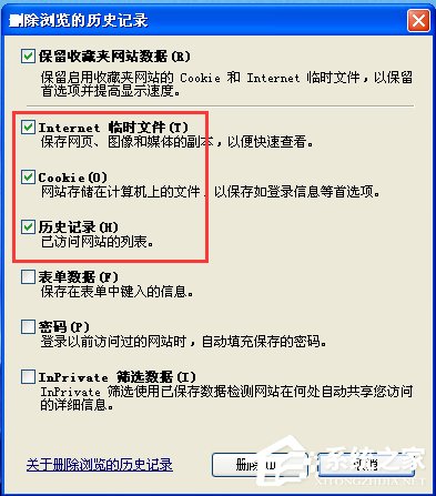 如何解決WinXP系統(tǒng)Internet Explorerr腳本錯(cuò)誤問題