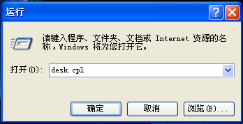 如何解決WinXP系統(tǒng)Internet Explorerr腳本錯(cuò)誤問題