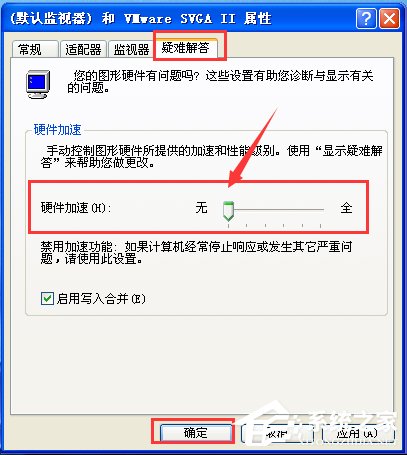 如何解決WinXP系統(tǒng)Internet Explorerr腳本錯(cuò)誤問題