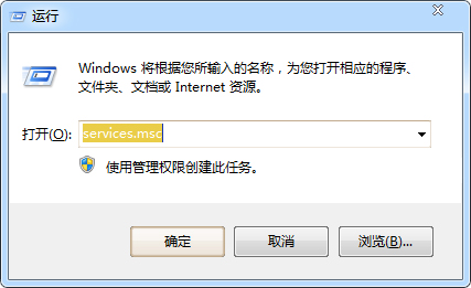 Win7系統print spooler服務總是自動停止怎么辦？