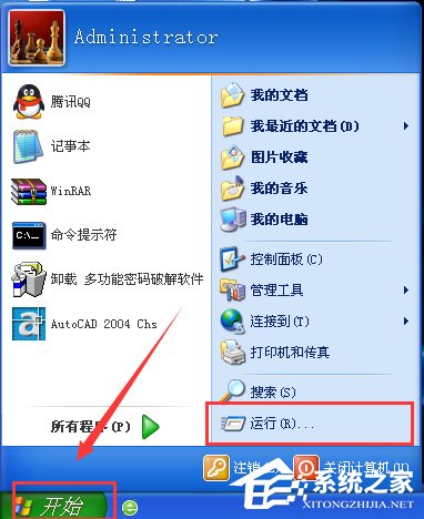 如何解決WinXP系統(tǒng)Internet Explorerr腳本錯(cuò)誤問題