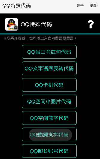 QQ工具箱怎么使用？QQ工具箱使用方法介紹